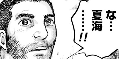 ���ɤ����� 48