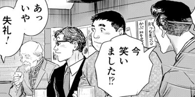 ���ɤ����� 50