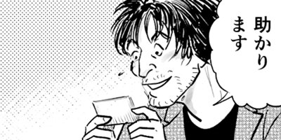 ���ɤ����� 54