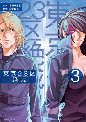 ���23������