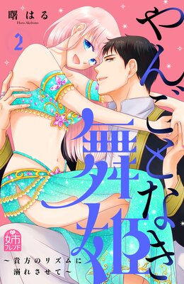 ��󤴤Ȥʤ���ɱ�������Υꥺ���Ů�줵���ơ�