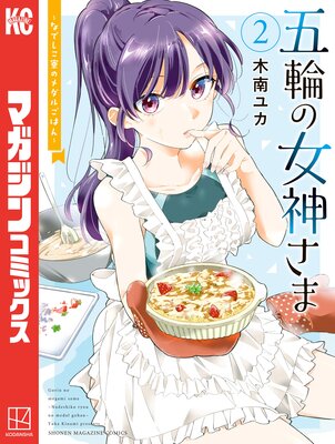 ���ؤν������� ���ʤǤ������Υ���뤴�Ϥ�� 2��