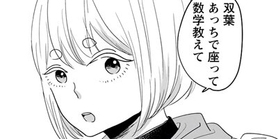 �ͤϳ������򤹤� 5