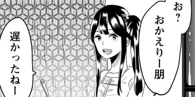 �ͤϳ������򤹤� 12