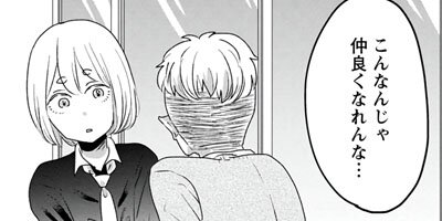 �ͤϳ������򤹤� 16