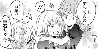 �ͤϳ������򤹤� 19