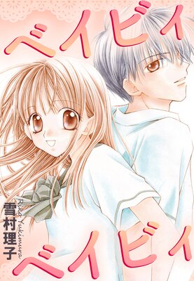 �٥��ӥ��٥��ӥ���ɽ��