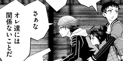 �������ޥɥ饤�� 42