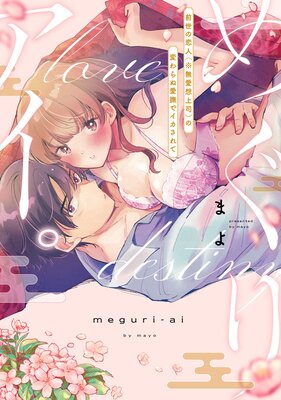 �ᤰ�ꥢ���� �����������͡ʢ�̵���۾�ʡˤ��Ѥ��̰���ǥ�������ơ��ڥ��ߥå����ǡۡ��ŻҸ��������������ޥ󥬡�Renta��������ŵ�ա�