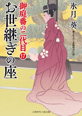 �����Ѥ��κ� �����֤�������17