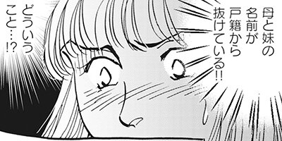 ˽�Ϥ�Ϣ�����줫��̼�ء�