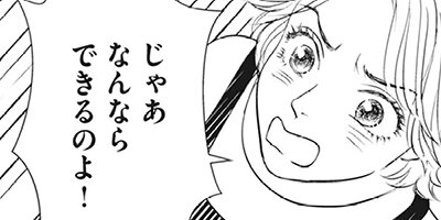 ���֥륱��������л��Ȳ���