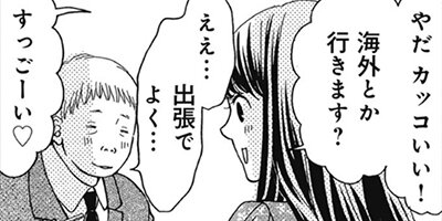 LOST���ѥѳ�������