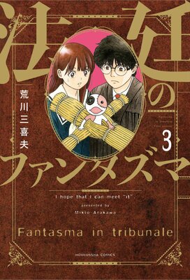 ˡ��Υե��󥿥��� 3������ŵ�դ���