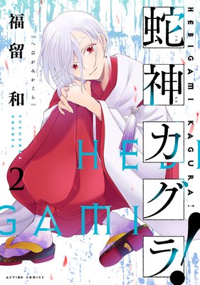 �ؿ������顪 2