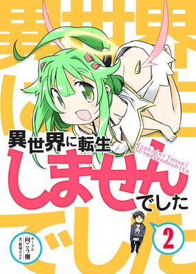 ��������ž�����ޤ���Ǥ���2