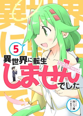 ��������ž�����ޤ���Ǥ���