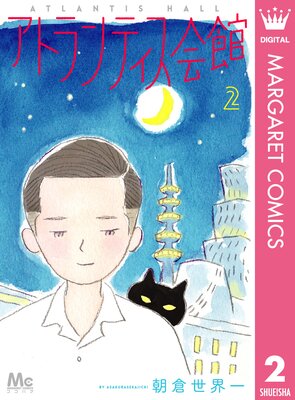 ���ȥ��ƥ������