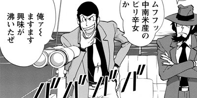 ��ѥ���H 23