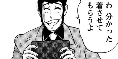 ��ѥ���H 24