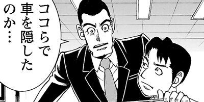 �������� 13