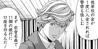 �������� 18