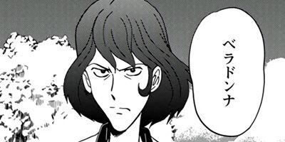 ��ѥ��� LUPIN THE THIRD ITALIANO 14