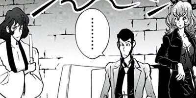 ��ѥ��� LUPIN THE THIRD ITALIANO 19