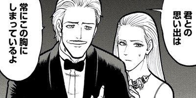 ��ѥ���M Neo 5