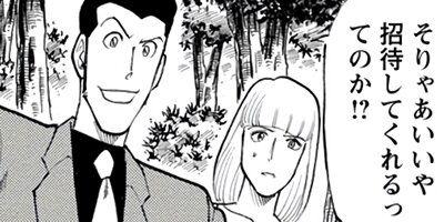 ��ѥ���M Neo 7