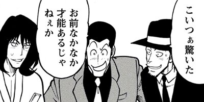 ��ѥ���M Neo 8