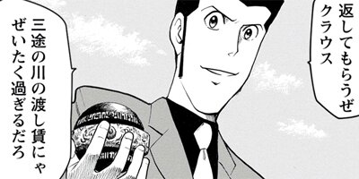 ��ѥ���M Neo 10