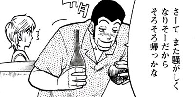 ��ѥ���M 2