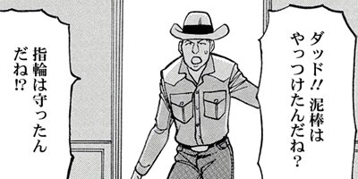 ��ѥ���M 6