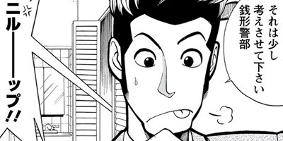 ��ѥ���M 8