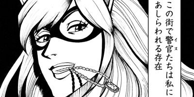 ��ѥ���M 12