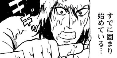 ��ѥ���M 15