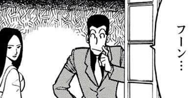 ��ѥ���M 16