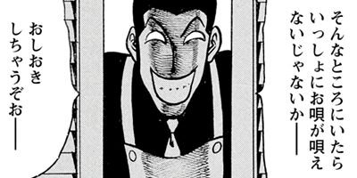 ��ѥ���M 17