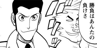 ��ѥ���M 18