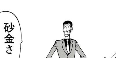 ��ѥ���M 21