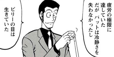 ��ѥ���M 29