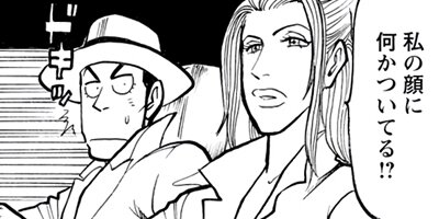 ��ѥ���M 36