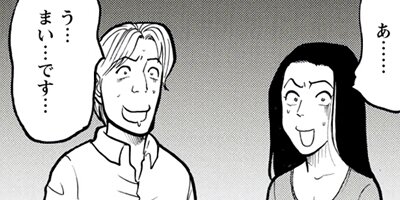 ��ѥ���M 37