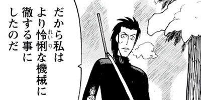 ��ѥ���M 39