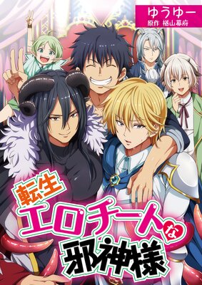 ž�����������Ȥʼٿ��ͤ椦�桼ver.�ڥե륫�顼��