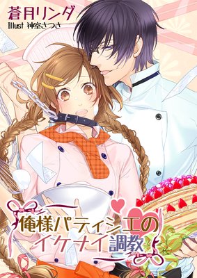 �ز��ͥѥƥ������Υ����ʥ�Ĵ���١ؿ��ͤϴ��ʤ���ˡ�Ȥ��١�����ϥ��������Ӥ������ơ�3��å�