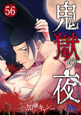 �������� 56