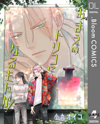 ��ñ����ۤ��ޤ��Υȥꥳ�ˤʤ���! 4