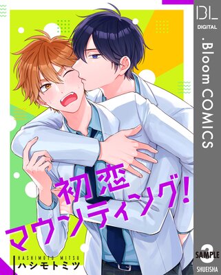 ��ñ����۽����ޥ���ƥ���! 3